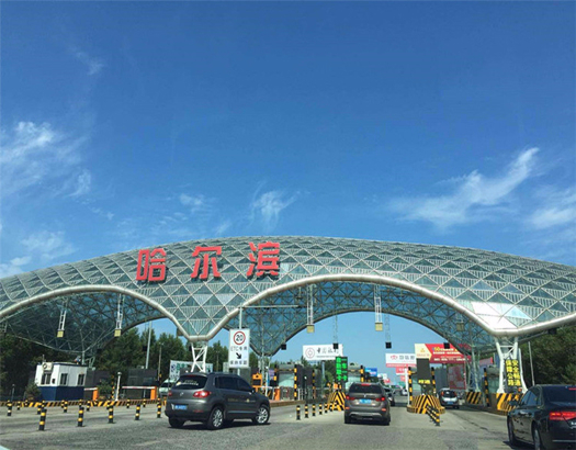 收費(fèi)站網(wǎng)架工程