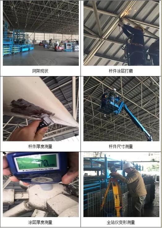 網(wǎng)架現(xiàn)場(chǎng)檢測(cè)作業(yè)圖.jpg